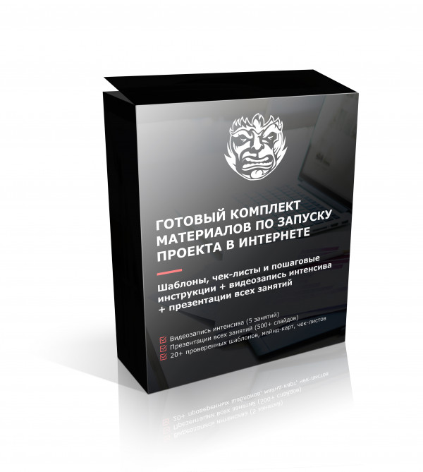 [ConvertMonster] Готовый комплект материалов по за_0.jpg